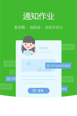 学信 安卓版