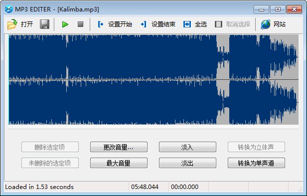 MP3 EDITER 绿色版