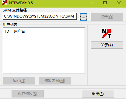 NTPWEdit 汉化绿色版V0.5