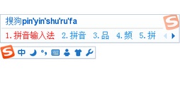 搜狗拼音输入法 8.1官方版