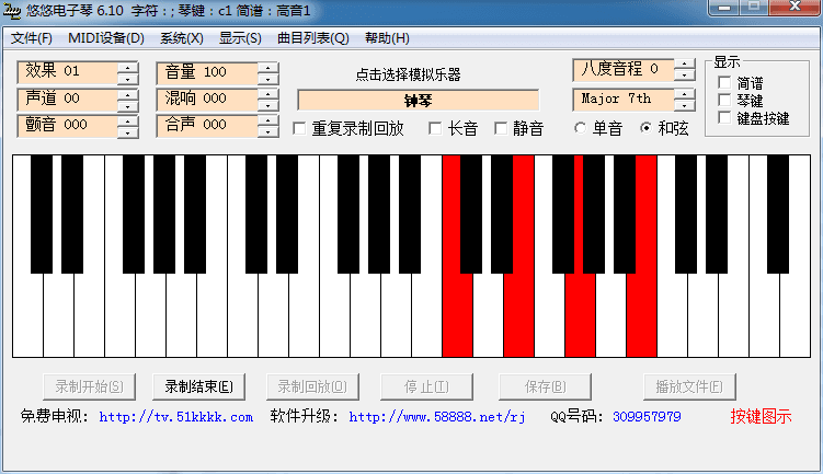 悠悠电子琴 绿色版