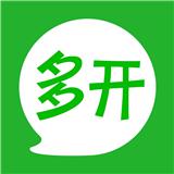 微信多开宝