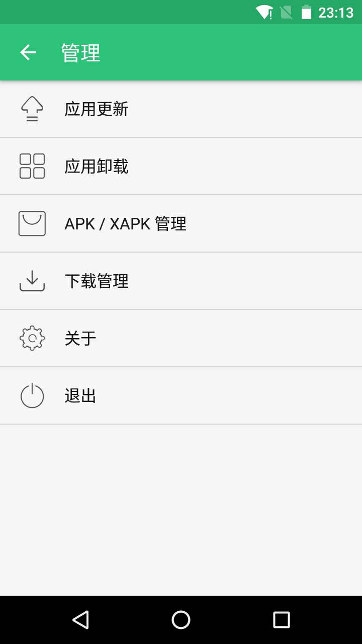 APKPure 中文版V1.2.0