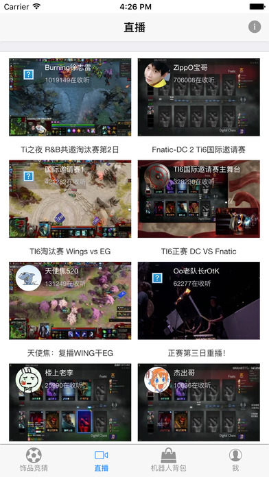 dota2大力菠菜 v1.0.0