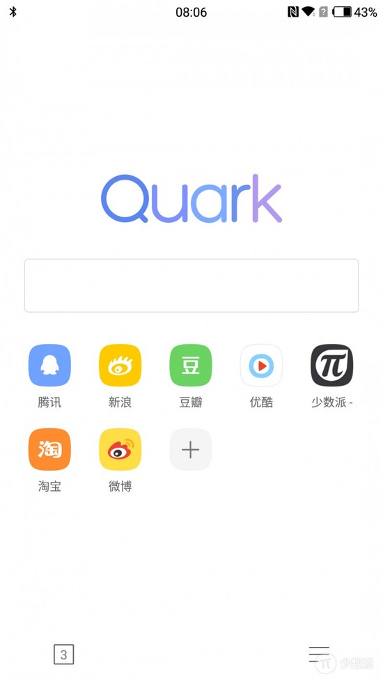 Quark夸克浏览器 安卓版V1.2.0.879
