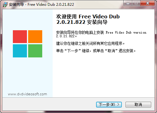 Free Video Dub v2.0.21.822