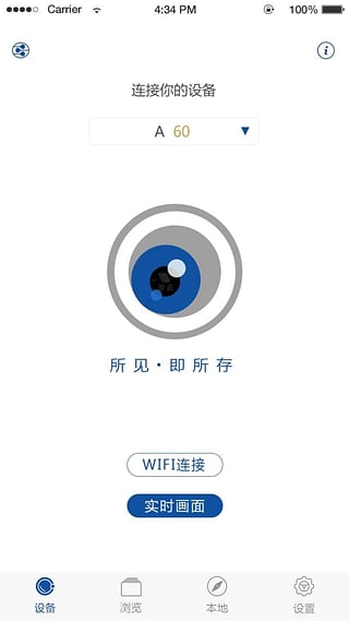 hihz行车记录仪 v5.1