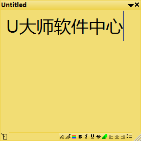 PNotes 绿色中文版V9.3.0.101