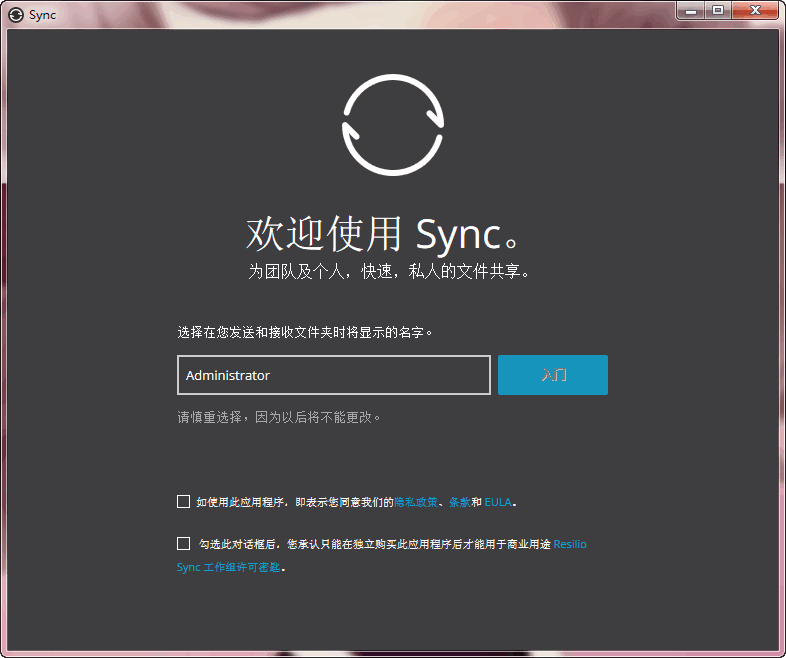 Resilio Sync v1.0