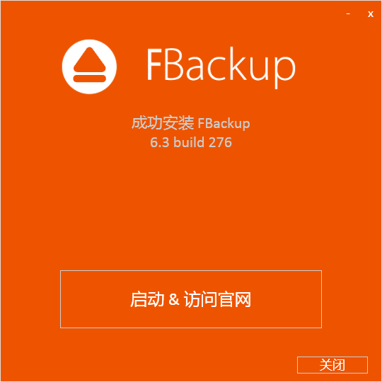 FBackup v6.3.276