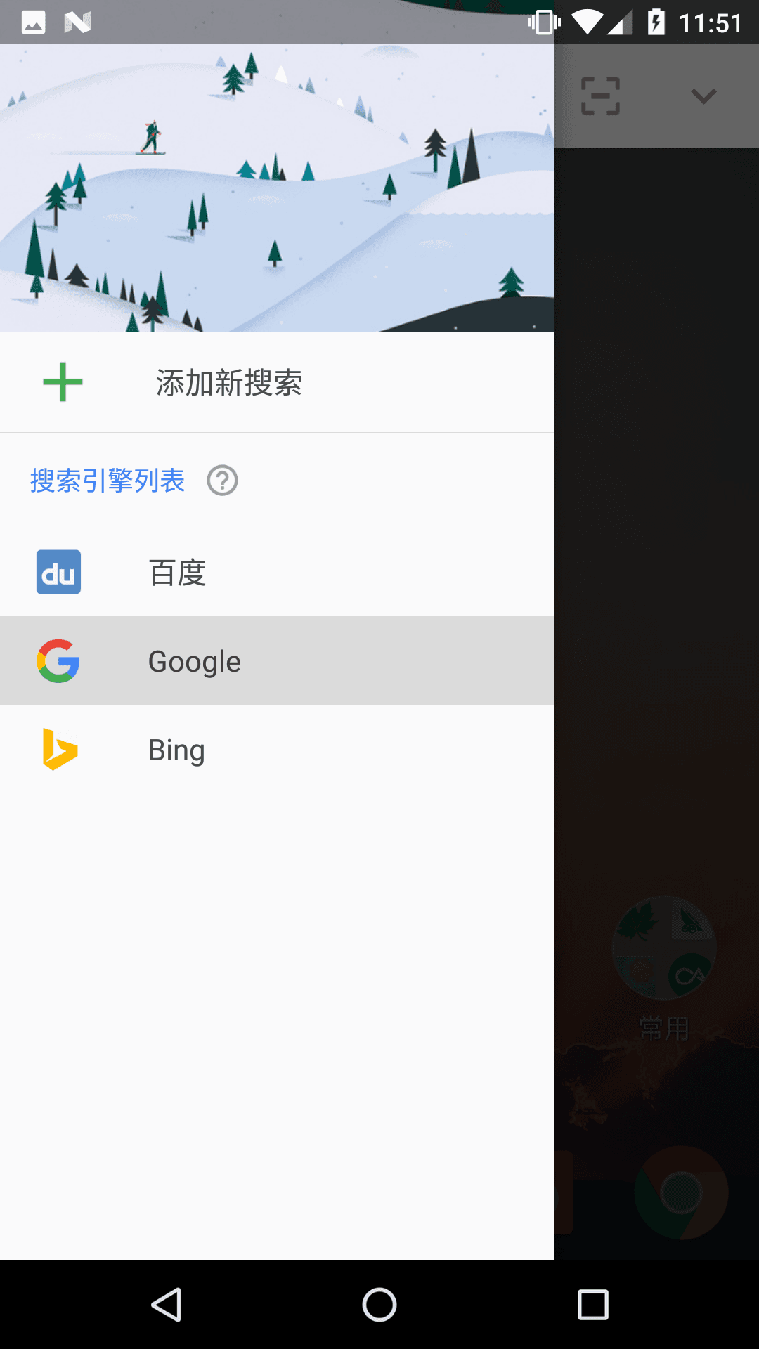 搜索 Lite 安卓版V4.0.3