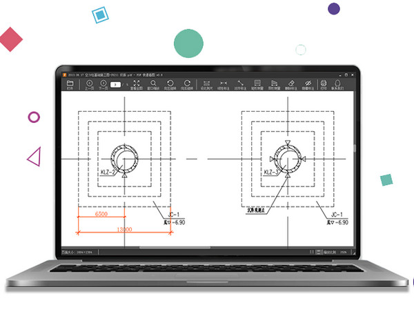 PDF快速看图 v1.6.1.0官方版