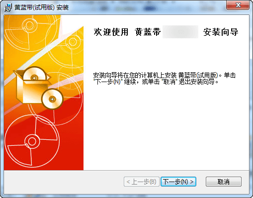 黄蓝带炒股软件 v3.0.6.0 免费版