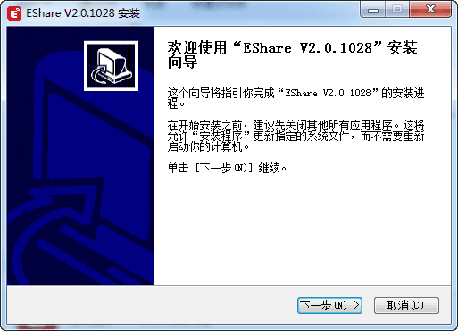 eshare电脑版 v3.1.0 官方版