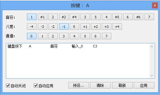 键盘模拟钢琴(freepiano) 绿色版