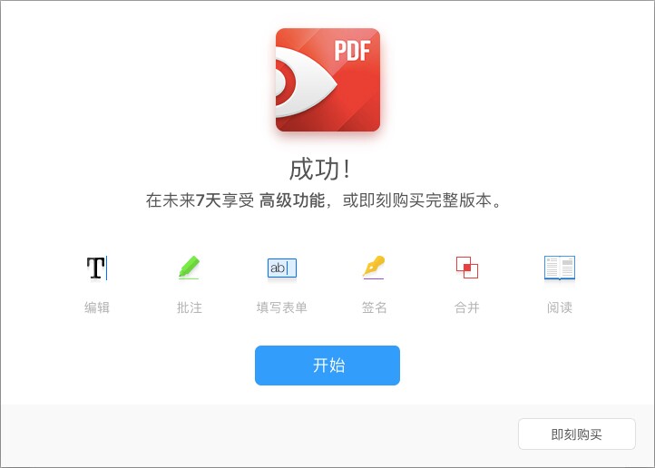 PDF Expert for Mac PDF阅读编辑器 简体中文版