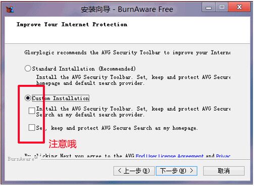 光盘刻录工具 (BurnAware) 免费中文版