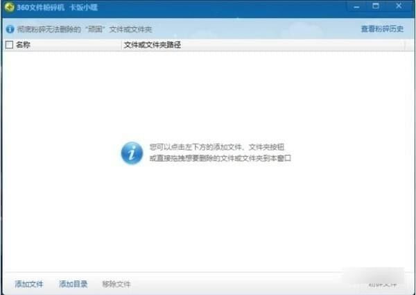 windows随身工具箱