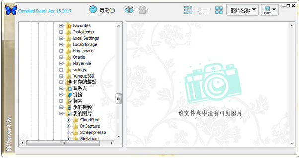 bkViewer(数码照片浏览) V4.7a绿色免费版