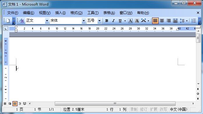 微软办公软件2003(office 2003)