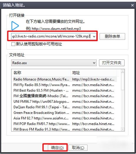 PotPlayer播放器 v1.7.7145