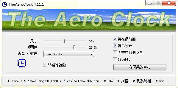 TheAeroClock(桌面时钟) v4.28