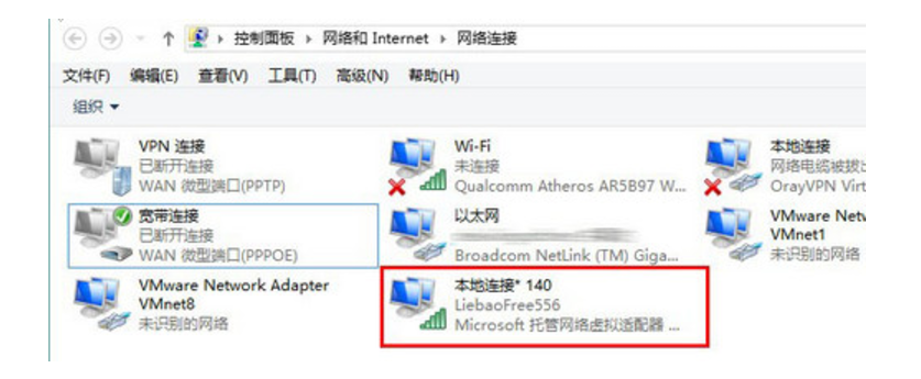 猎豹免费wifi v5.1.17110916正式版