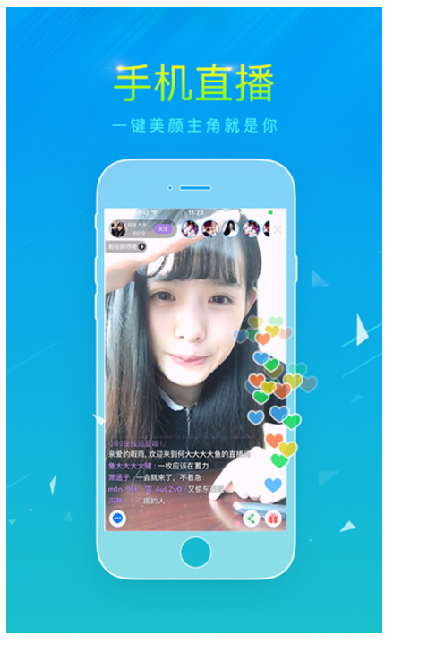 战旗直播 v3.0.6