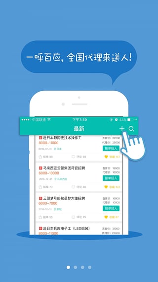 走出趣 v2.3.9