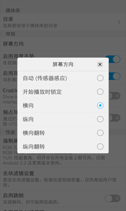 影视播放器app v2.2.2.4