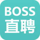 Boss直聘 手机下载