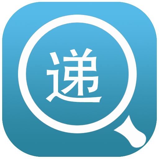 快递100安卓版APP