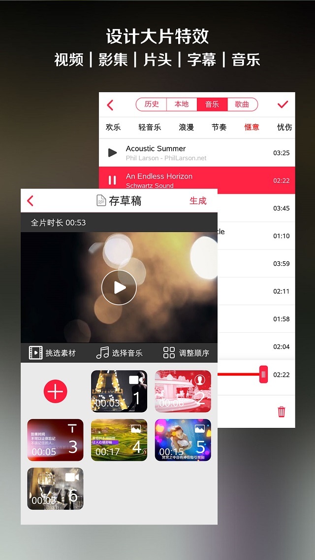 彩视app(短视频app) v5.6.3