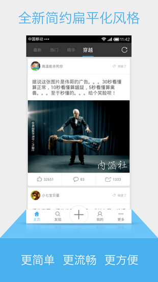 内涵馆app（手机版下载） v2.8.0