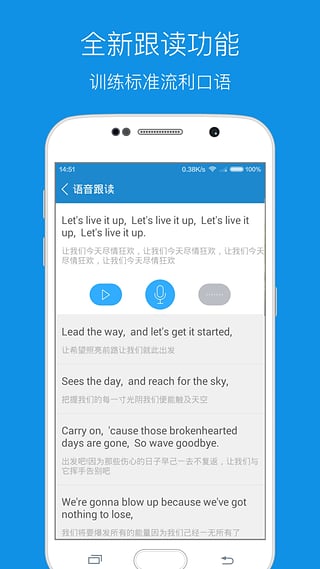 外语学习软件(每日英语听力app) v7.4.8