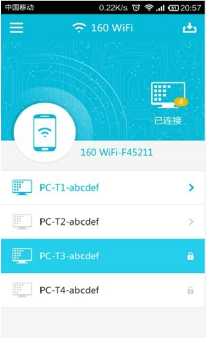 随身wifi（160WIFI手机版） v1.0.2.10