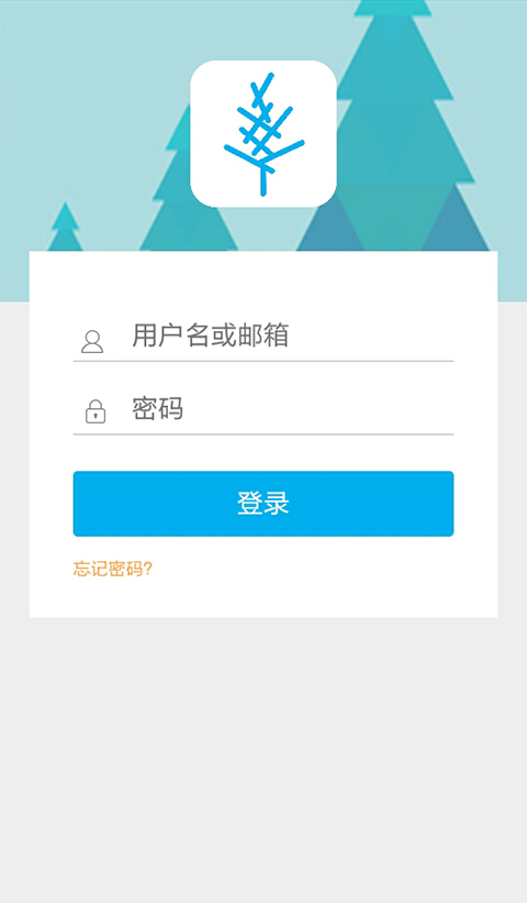 学习软件下载(高木学习app) v3.2.7