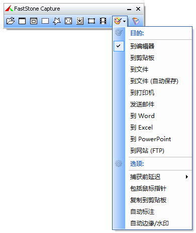 手机批量抓图软件 1.01