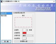 sd卡照片恢复 v6.4.0