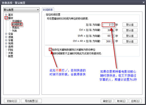 potplayer 64位 v1.7.13622绿色中文版