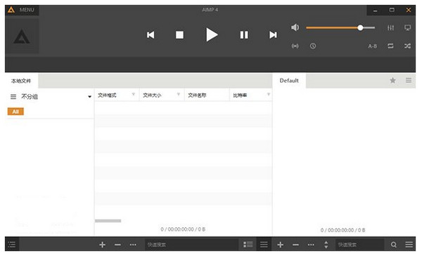 aimp4 v4.51.2080官方中文版