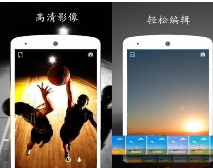 高清美颜相机软件 v1.5.7