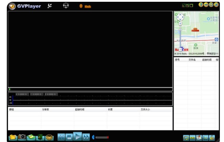 行车记录仪播放器视频 v1.1.21官方版