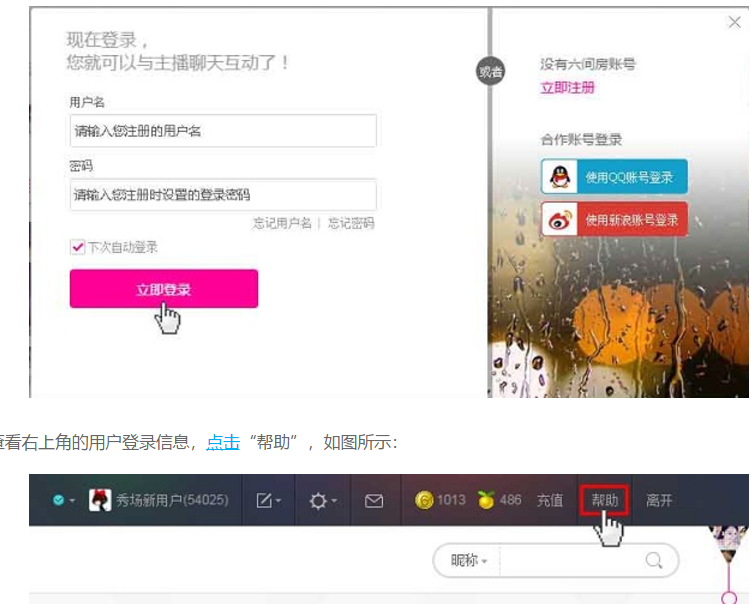 石榴直播 v6.0.6