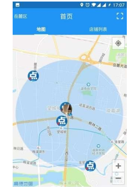 嘿点点app v1.0.24