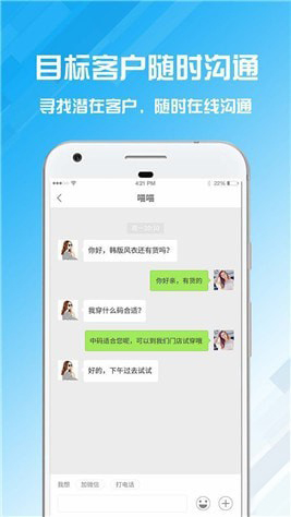 名片设计宝app v2.0.1