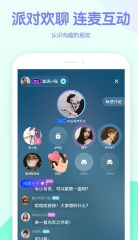 吱呀语音 v1.1.41