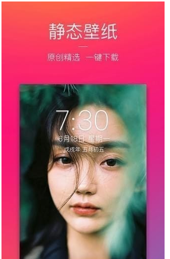 图虫 v5.1.3