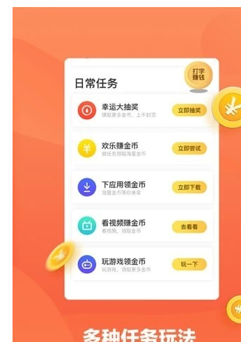 趣键盘app v1.2.0