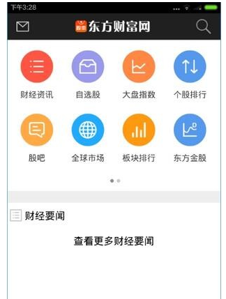 股吧 v8.1.2